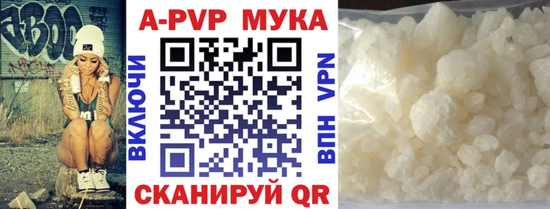 Купить  Раменское  APVP СК КРИС 