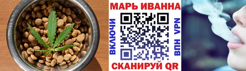 Купить где  Раменское  Печенье с ТГК конопля 