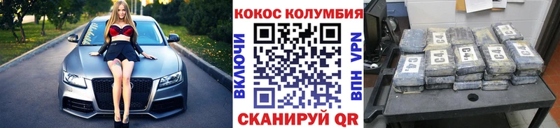 Купить  Раменское  COCAIN FishScale 