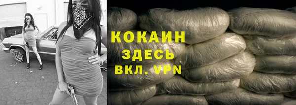 мескалин Михайловск