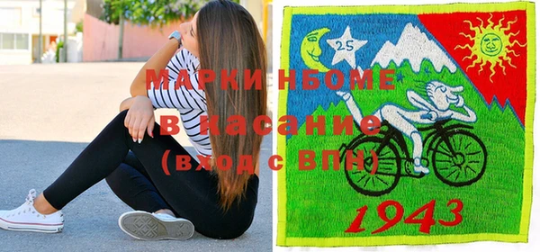 мескалин Михайловск