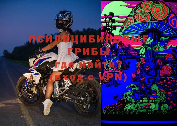 мескалин Михайловск