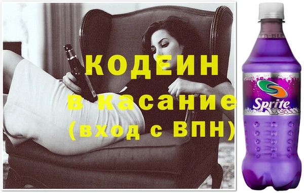 мескалин Михайловск