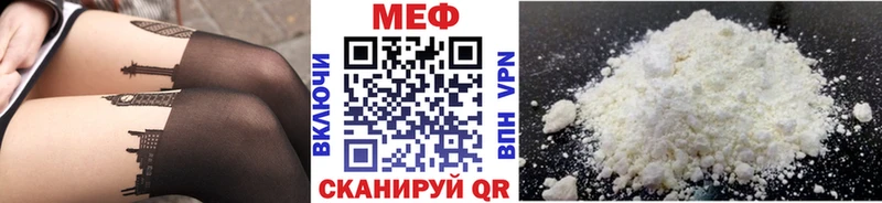 Купить где  Раменское  Мефедрон 4 MMC 