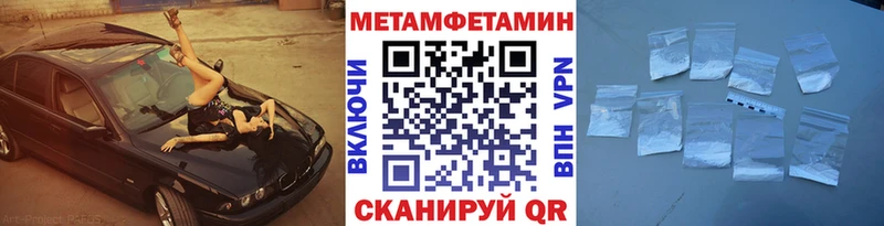 Метамфетамин витя  Купить где  Раменское 