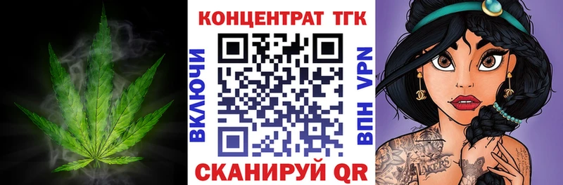 ТГК гашишное масло  Купить где  Раменское 